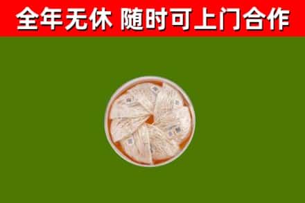 莆田市回收燕窝