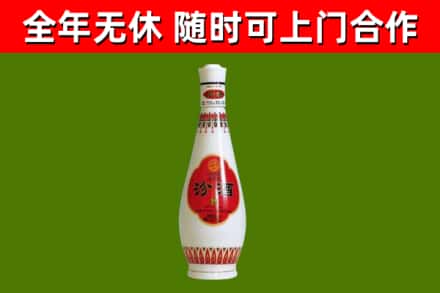 莆田市烟酒回收瓷瓶汾酒.jpg