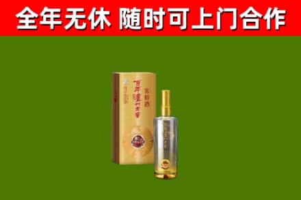 莆田市回收泸州老窖