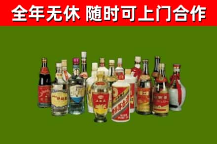 莆田市回收白酒