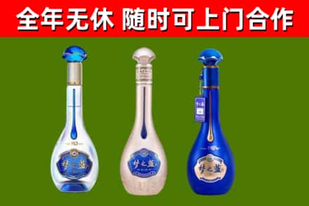莆田市回收梦之蓝