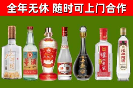 莆田市回收名酒