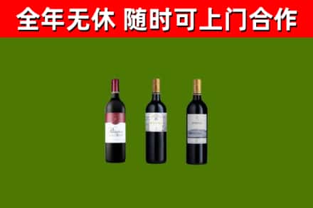 莆田市烟酒回收拉菲红酒.jpg
